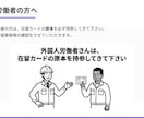 丸投げOK建設・農業など動画マニュアル対応できます 当日の説明ゼロ。スタッフの迷いを0に近づける『わかる動画』 イメージ7