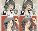あなただけの特別なアイコンを作成します ご希望に寄り添い、お一人お一人丁寧に描かせていただきます♪ イメージ7