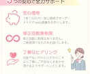 優しく目にとまるweb画像を作ります 女性、お子様向けの優しく成果に繋がるデザインをお届けします！ イメージ4