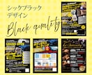 修正無制限無料！チラシなど作成します チラシ・パンフ・ショップカード・ロゴ・HPなど イメージ5