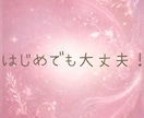 夜ふかし雑談♡恋愛・性の悩みお聴きます お試し◎深い話～浅い話までNGなし☘️気軽に安心してどうぞ♡ イメージ2