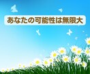 自己肯定感up✨数秘術×心理学で自信がつきます 開運の秘訣は自分を知る所から♪ありのままの自分を好きになれる イメージ9