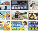 コスパ◎/YouTubeサムネイルつくります トレンドを取り入れた目に留まる画像を提案します イメージ3