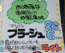 小売業のお店の商品の値札作成をPOP代行をします ハンドメイドの手書き値札(POP)で商品の魅力を引き出します イメージ2