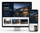 個人様向け！サロン・教室・店舗HP制作します Googleマップ対応・維持費ほぼ0円・公開までサポート イメージ6