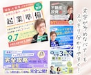 女性向け特化♡Canvaで高品質集客バナー作ります 美容系・起業系など個人事業主様にオススメ｜納品後も再編集可能 イメージ4