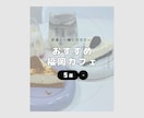 ミニマルでかわいいデザイン作成します シンプルでほどよく可愛いデザイン イメージ3