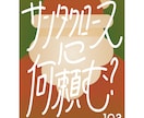 商用利用OK/.ai納品！文字のデザイン承ります ロゴや見出しに使える文字を制作します イメージ3
