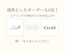女性向けボタニカルロゴを作成します 修正無制限！ご納得いただくまで作りこむロゴデザイン イメージ2