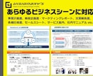 成果につながるドキュメントをご提供いたします 【計画書や企画書などビジネス文書全般】 イメージ4