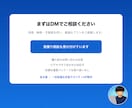 5社限定｜プロ仕上げの高クオリティHPを制作します AI時代に差が出る、プロが仕上げる高クオリティHP イメージ10