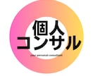 留学・キャリア、進路悩み全対応！英語圏＆中華圏ます 的確にアドバイス！留学や将来のキャリアまで寄り添います イメージ2