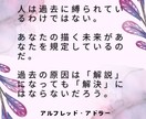 犯罪㊙️かも知れない。1人で悩まないで一緒に居ます 「やめたいのに、やめられない」と悩み苦しんでいる辛いあなたへ イメージ10