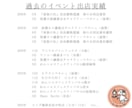 ペットロス専門カウンセラーがお話をお聞きします “関西唯一”日本ペットロス協会正会員 イメージ3