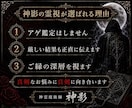 霊視鑑定※神霊魔術でお二人の行く末をお伝えします 想い人との絆を取り戻すために心の秘密を解き明かす。 イメージ5