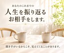 あなたのこれまでの人生を振り返るお相手をします 聞き手がいるからこそ、見えてくることがあります イメージ1