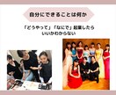 看護師さん、シングルマザーの方の独立起業応援します 何から始めたらいいか具体的にイメージできるようにアドバイス イメージ4