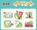 最安値！世界に一つのLINEスタンプ作成いたします オリキャラも！うちの子も！あなただけのLINEスタンプ！ イメージ7