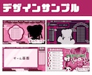 商用◎ Vtuberロゴ、サインや配信画面作ります 修正無制限◎必要なものだけ選べる！ヘッダー予定表などなんでも イメージ5
