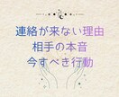 彼の気持ちを読みとくタロット鑑定いたします 迷っているあなたへ。静かに整理します イメージ2