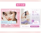 ３名様限定｜商品の魅力がより伝わる画像を作成します 丁寧なヒアリングで伝えたいことに寄り添ったご提案をいたします イメージ7