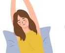 ５日間チャットで朝活をサポートします 一緒に朝活を習慣化しましょう！ イメージ1