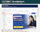 教室向けホームページ・LPを原稿から制作します 内容・料金・申込み先を1ページに。原稿から初回公開まで イメージ4