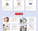 費用で諦めたHP制作、初期費用0円で始められます 月1万円〜のサブスクでプロ品質のホームページ・LPが手に入る イメージ9