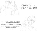 あなたの世界観を【1枚1000円】で表現します 見て楽しむ！脳内のキャラクターをイラストにしませんか？ イメージ2