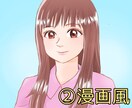 アイコン・似顔絵描きます ほどよく似せたアイコンでSNSやブログを彩りませんか？ イメージ4