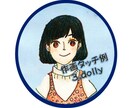 世界にひとつだけのアイコンお描きします お花や植物を用いたふんわりイラストいかがですか？ イメージ6
