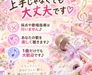 歌ってください！たった一人の熱烈な観客になります 大好きな歌でも♡自作の歌でも♡気持ちよく歌ってください！ イメージ3