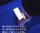 気になる人の本心と、恋に進展があるか占います 進む？待つ？後悔しない答えを今ここで イメージ2