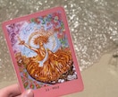 マナカードからあなたへ、メッセージを届けます ハワイの叡智があなたの「心」と「現実」を読み解きます イメージ4