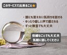 元うつ病スピリチュアルカウンセラーがお話を伺います 占いなしで気持ちを整理できる安心の時間です イメージ2
