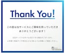 マーケティング戦略をチャット相談で解決します 【チャットでプチ相談】現役マーケターが売れる戦略アドバイス イメージ2