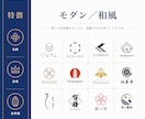 ぬくもりと意味を込めて。丁寧にロゴ作成いたします 提案数は3案。修正無制限で、キャンセル保証付きです！ イメージ7