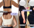 １ヶ月密着ダイエットサポートさせていただきます 理想の身体を最短で叶える完全マンツーマンレッスン イメージ5