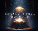 手相鑑定｜あなたの隠れた才能と未来を読み解きます 手のひらが語る過去、現在、そして未来の運命を鑑定 イメージ10