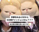 京都現役JK2 がチャットで5日間相談乗ります 友達感覚でチャット返すよ^ ^友達の相談は全力で乗る。 イメージ1