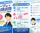 キャリコン試験！ロープレ練習＆FB対応します やってみよう経験の再現！不安なあなたに寄り添って対応します！ イメージ1