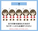 かわいい似顔絵アイコンイラスト描きます SNSやブログ用に。お写真などから描きあげます。 イメージ7