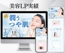 プロのデザイナーが目を惹くペライチLP作ります 丸投げOK・即レス対応！修正無制限！高品質デザイン！ イメージ10