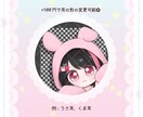 ぴょっこり覗く❁﻿猫耳パーカーアイコン描きます 配信用にも！量産型だからコスパも◎でおすすめです！ イメージ7