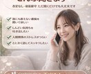 誰にも言えない悩み、全部受け止めますます 否定なし・秘密厳守。安心して吐き出して下さい イメージ1