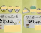 保育園・幼稚園・施設の製作を心を込めて代行します 壁面・行事製作・出し物・教材づくりなど、お手伝いをします！ イメージ8