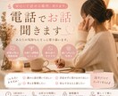 モヤモヤの気持ち一緒に考えます 自分の心をお話する中で整理していきましょう イメージ1