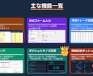 FXのトレード日記・分析ツールを提供します ご自身のトレード分析や、手法の検証にご利用ください イメージ2