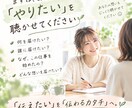 起業はじめの一歩をカタチに｜AI活用制作ます 「やりたい」はある。 でも、どう形にしたらいいかわからない。 イメージ3