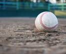 小学生～高校生まで　野球についてアドバイスします 打撃・守備・走塁・ピッチングも含め、ご相談ください！！！ イメージ1